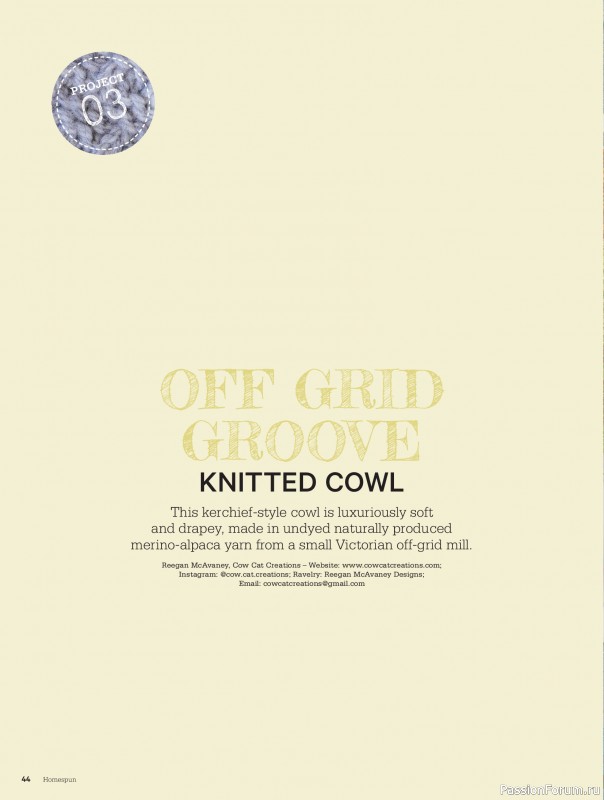 Коллекция проектов для рукодельниц в журнале &laquo;Australian Homespun №230 2026&raquo;