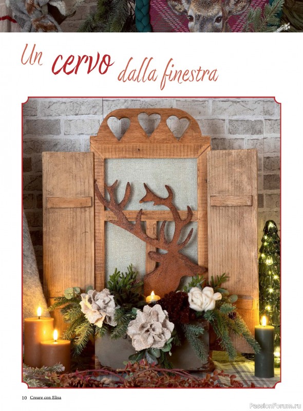 Коллекция проектов для рукодельниц в журнале «Creare Con Elisa №12 2025»