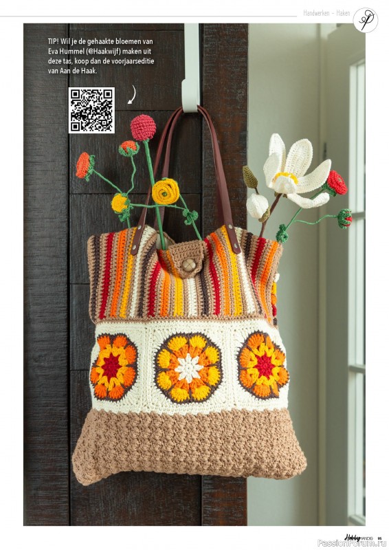 Коллекция проектов для рукодельниц в журнале &laquo;HobbyHandig №258 2026&raquo;