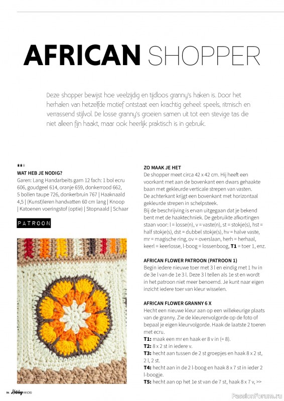 Коллекция проектов для рукодельниц в журнале &laquo;HobbyHandig №258 2026&raquo;