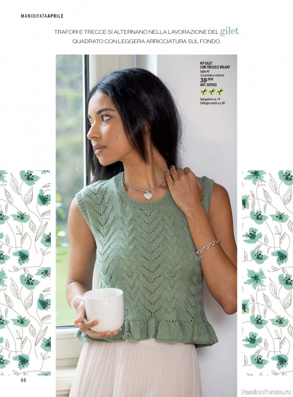 Коллекция проектов для рукодельниц в журнале &laquo;Mani di Fata - Aprile 2026&raquo;