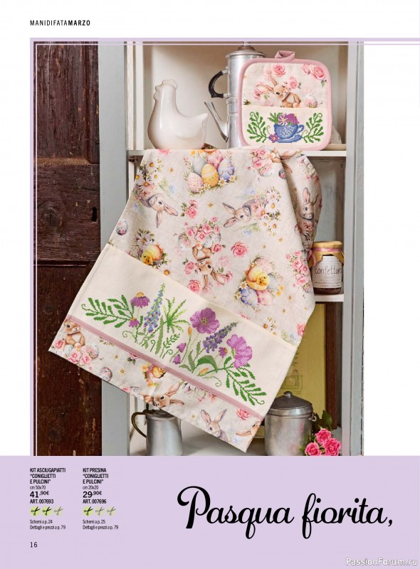 Коллекция проектов для рукодельниц в журнале &laquo;Mani di Fata - Marzo 2026&raquo;