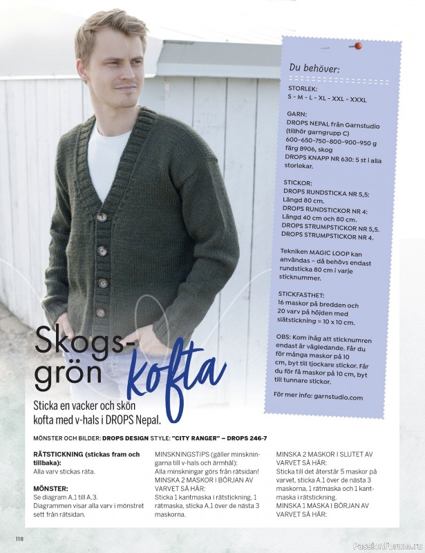 Коллекция проектов в журнале «Kreativ Sverige - Sommar 2026»