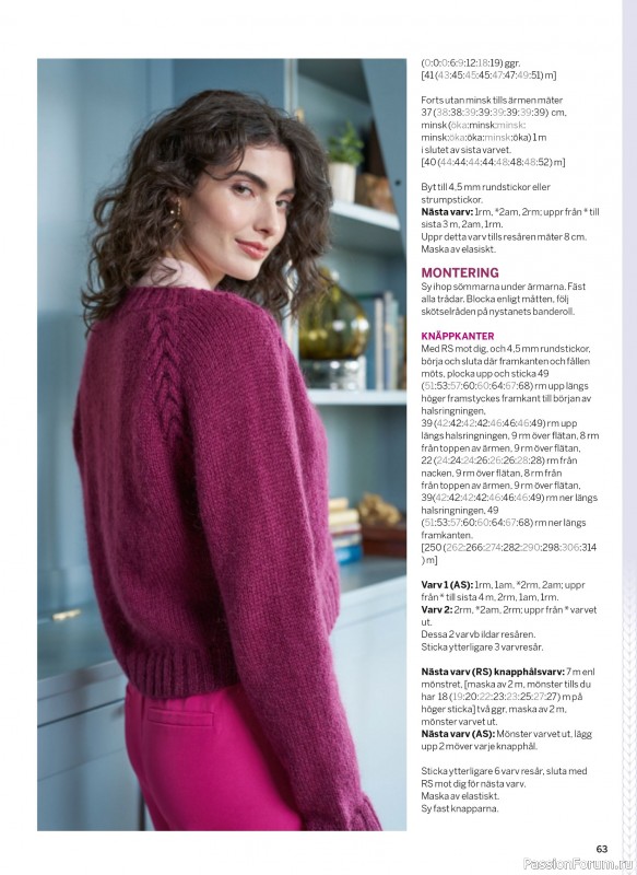 Коллекция проектов в журнале &laquo;Sticka & Virka - April 2026&raquo;