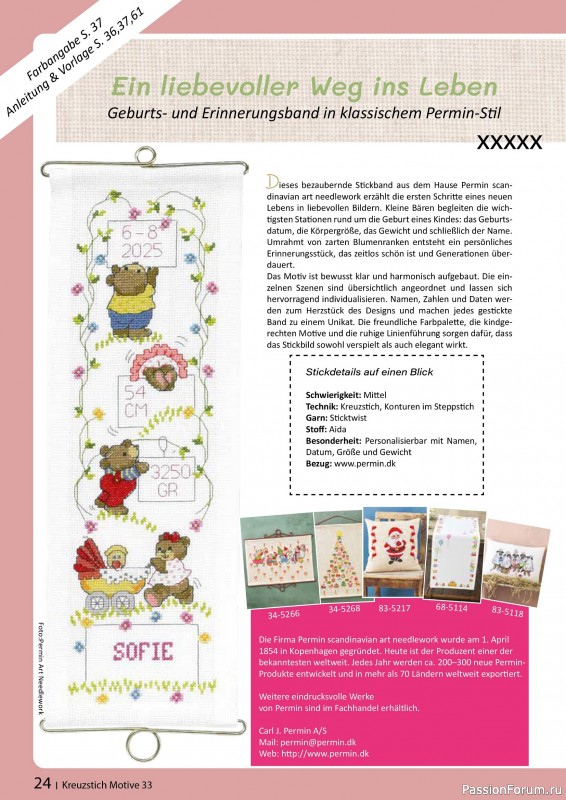 Коллекция вышивки в журнале &laquo;Kreuzstich Motive №33 2026&raquo;