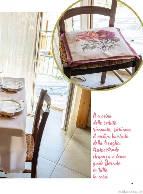 Коллекция вышивки в журнале &laquo;Profilo Punto Croce №12 2026&raquo;