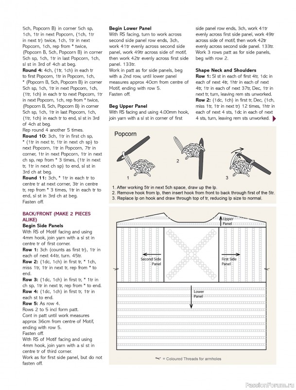 Вязаные модели спицами в журнале &laquo;Australian Knitting &ndash; Vol.17 №4 2026&raquo;