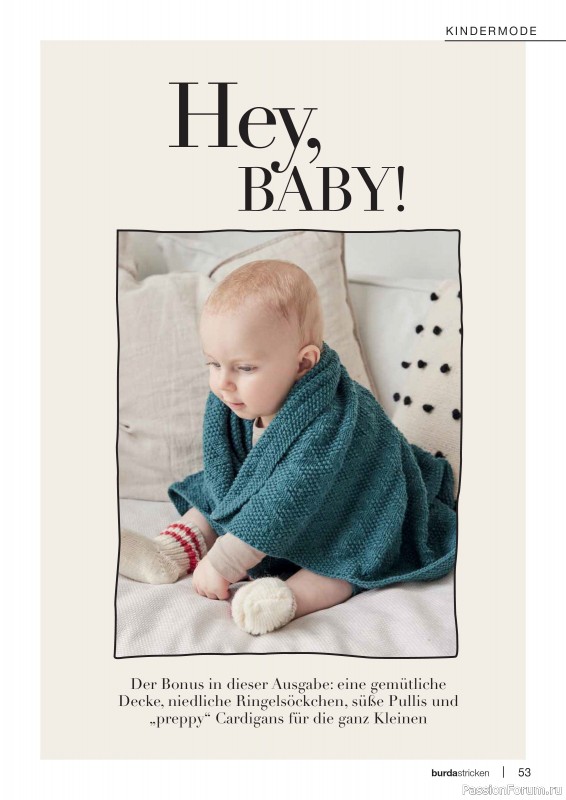 Вязаные модели в журнале «Burda Stricken №3 2024»