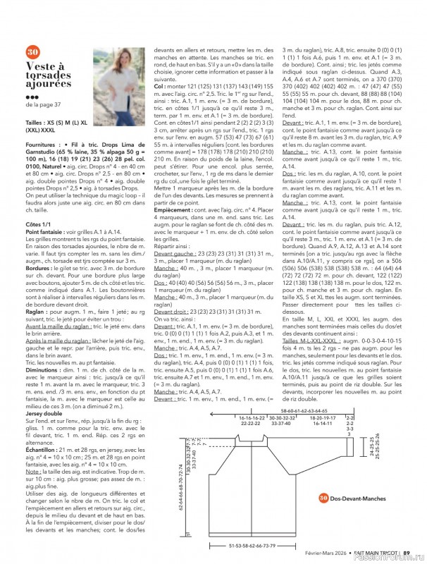 Вязаные модели в журнале &laquo;Fait Main Tricot №59 2026&raquo;