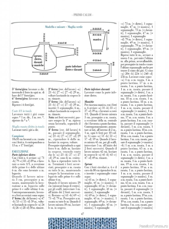 Вязаные модели в журнале «Piu Maglia №35 2023»