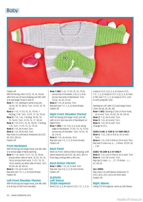 Вязаные проекты крючком в журнале «Crochet Now №101 2023»