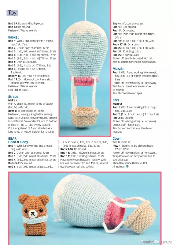 Вязаные проекты крючком в журнале «Crochet Now №107 2024»