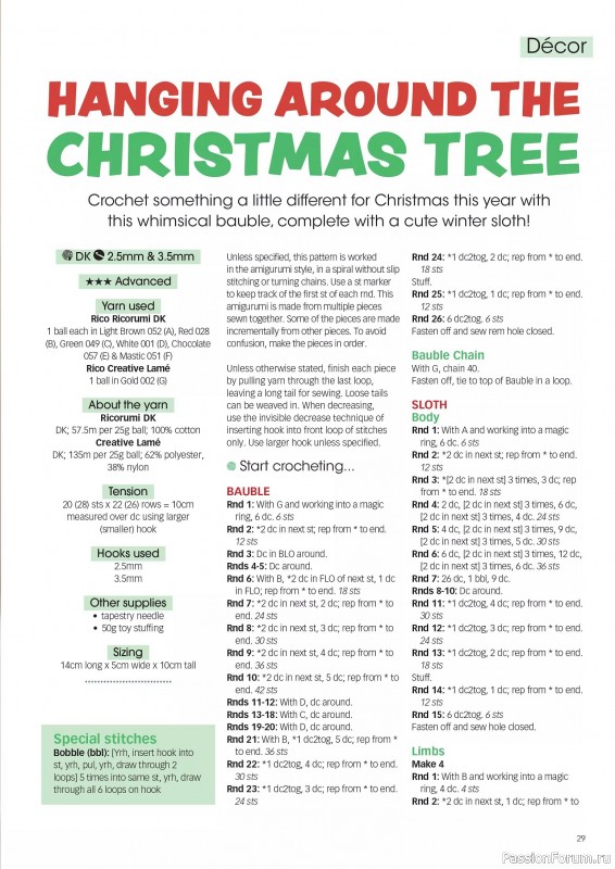 Вязаные проекты крючком в журнале «Crochet Now №126 2025»