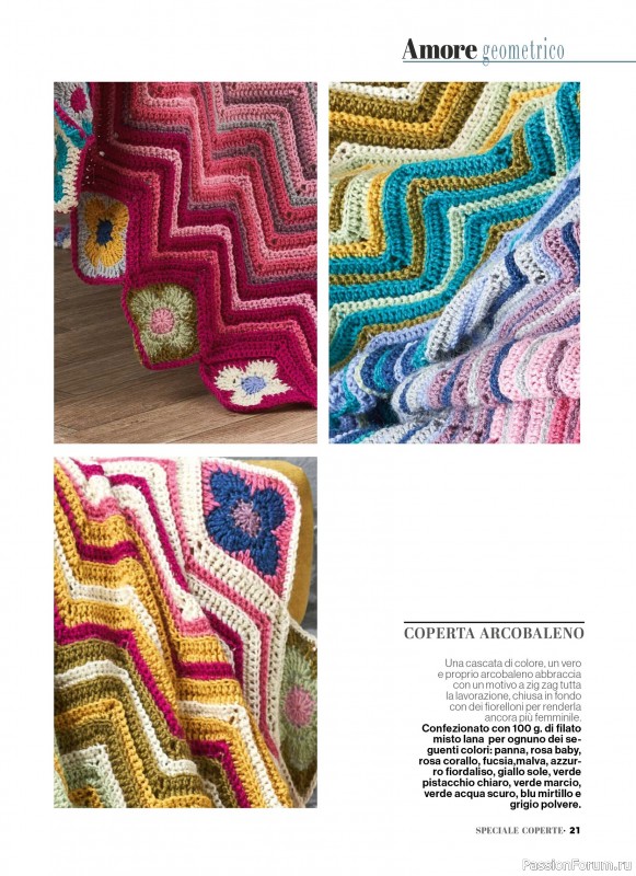 Вязаные проекты крючком в журнале &laquo;Profilo Uncinetto Speciale №7 2026&raquo;