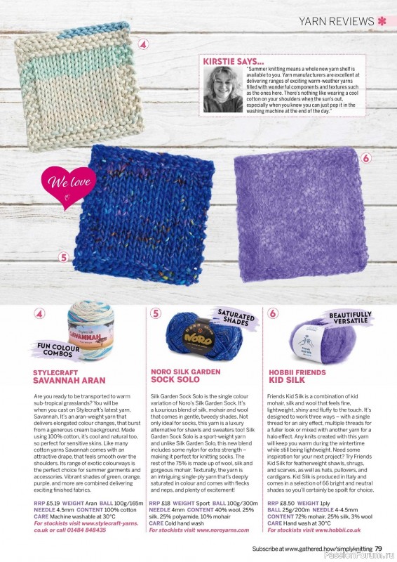 Вязаные проекты спицами в журнале «Simply Knitting №239 2023»