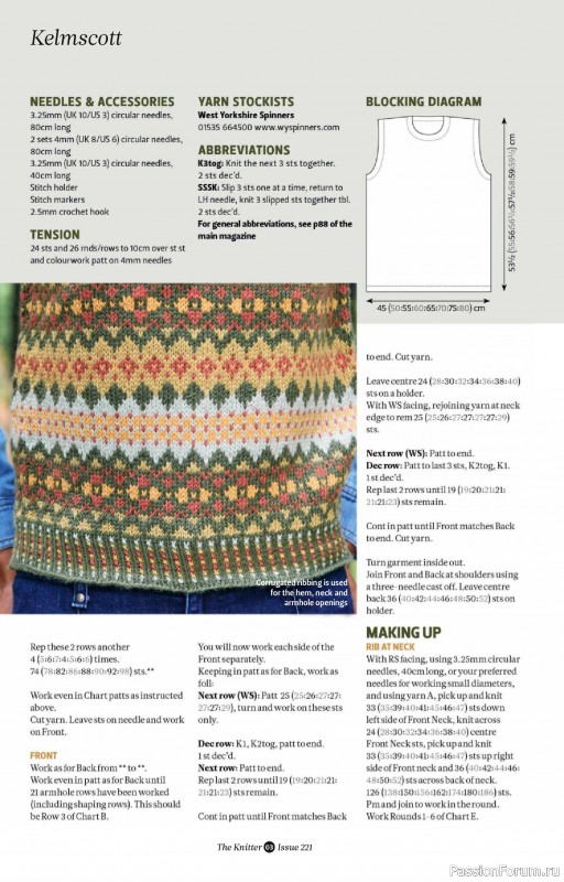 Вязаные проекты спицами в журнале «The Knitter №221 2025»