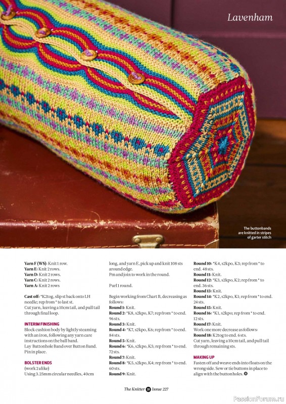 Вязаные проекты спицами в журнале «The Knitter №227 2026»