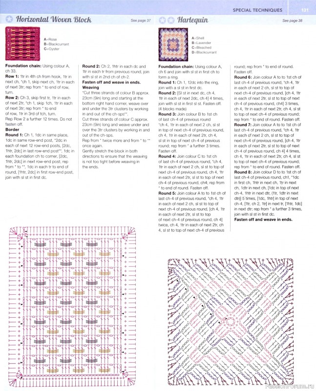 Вязаные проекты в книге «150 Crochet Blocks». Часть 2