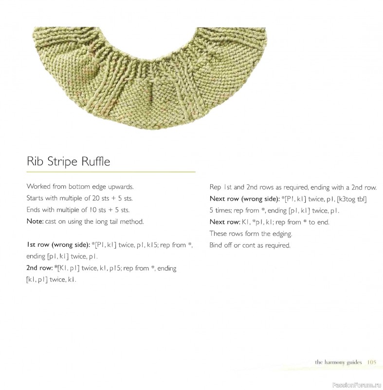 Вязаные проекты в книге &laquo;Knit Edgings & Trims 150 Stitches&raquo;.