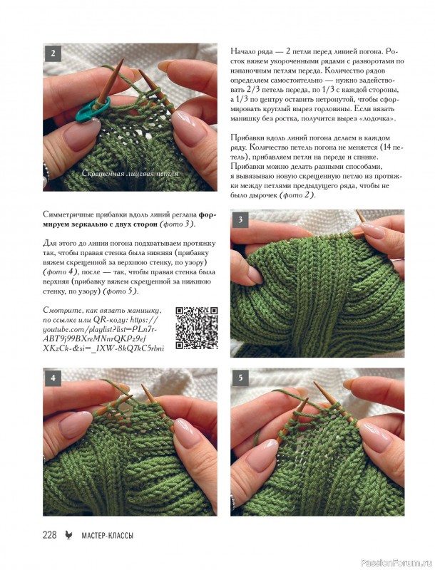 ������� ������� � ����� ������� ������. �����������