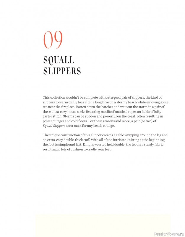 Вязаные проекты в книге «Salt & Timber». Продолжение