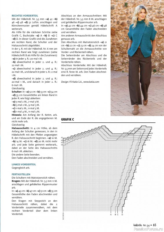 Вязаные проекты в журнале &laquo;H&auml;keln das MaschenMagazin №54 2026&raquo;