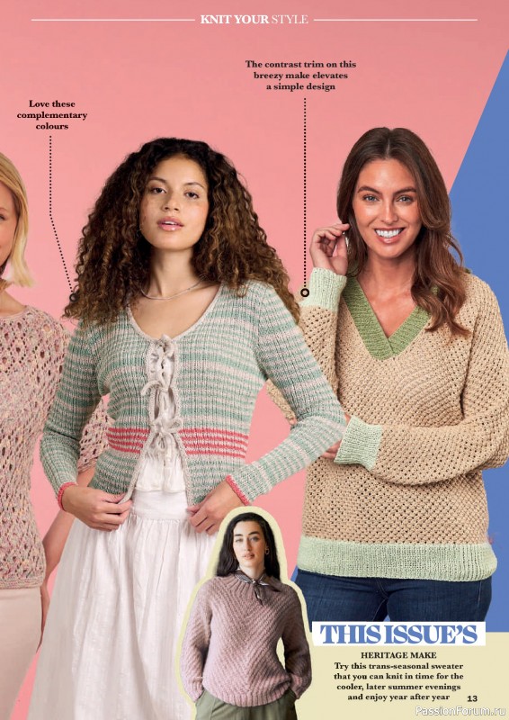 Вязаные проекты в журнале «Knit Now №196 2026». Часть 1