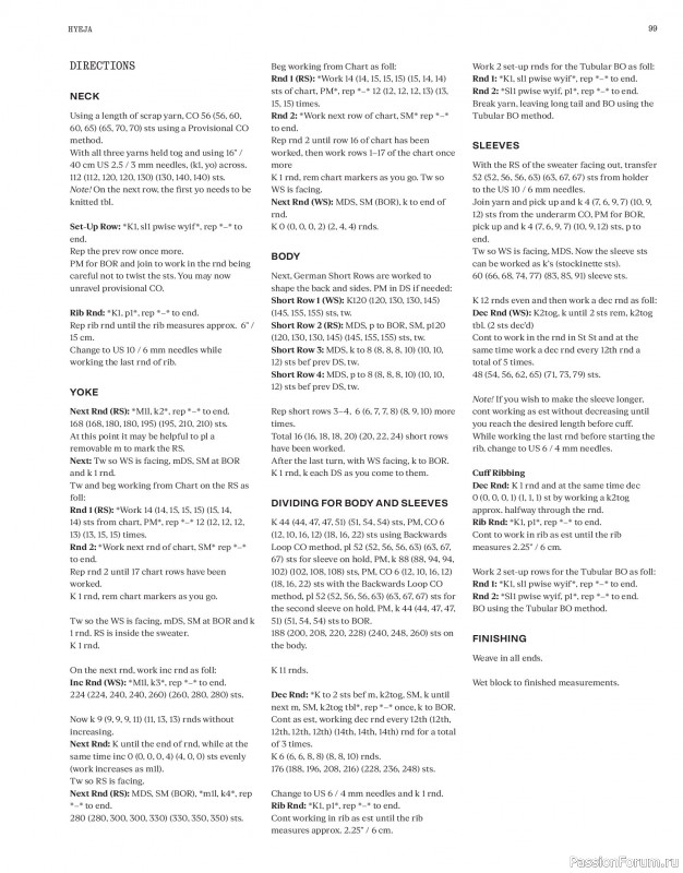 Вязаные проекты в журнале «Laine Magazine №22 2024 Autumn». Продолжение