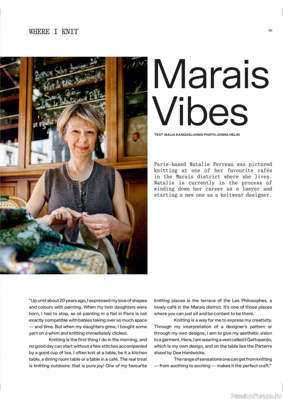 Вязаные проекты в журнале «Laine Magazine №26 2025». Продолжение