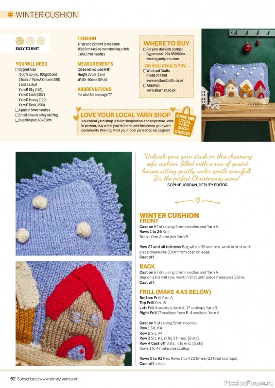 Вязаные проекты в журнале &laquo;Simply Knitting №282 2026&raquo;