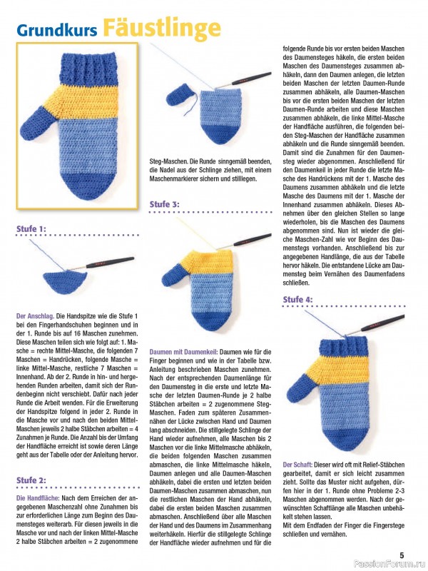 Вязаные проекты в журнале « Spaß am Häkeln №4 2025»