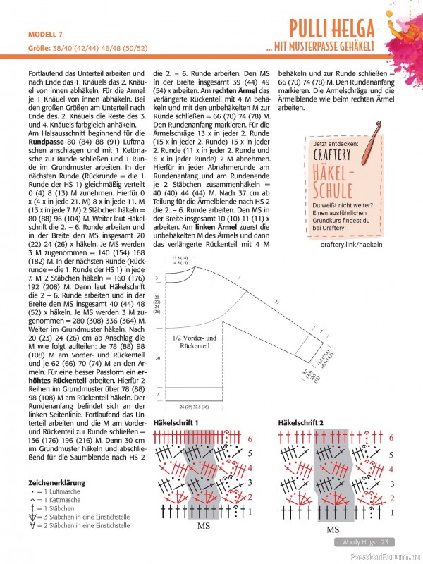 Вязаные проекты в журнале &laquo;Woolly Hugs Maschenwelt №2 2026&raquo;