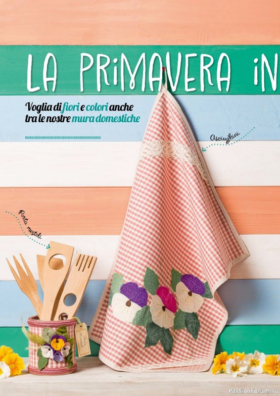 Коллекция проектов для рукодельниц в журнале &laquo;I Love Cucito №60 2025&raquo;