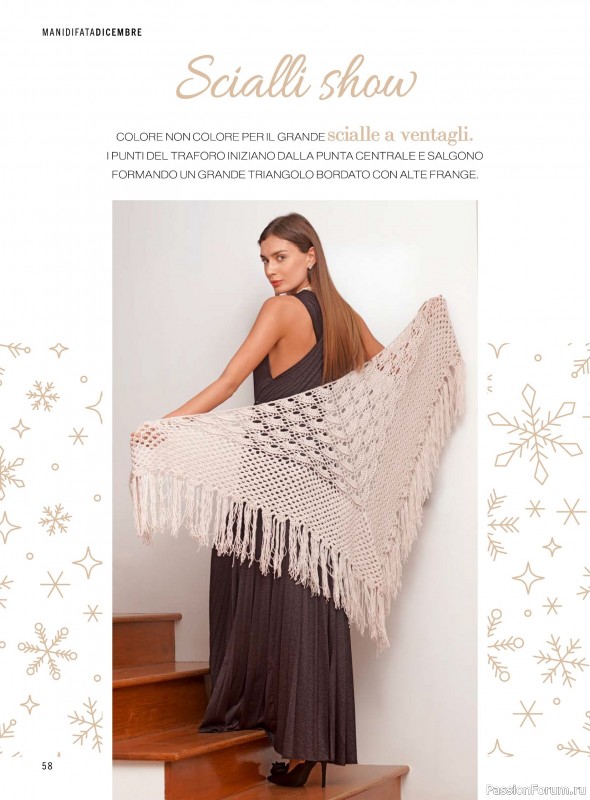 Коллекция проектов для рукодельниц в журнале «Mani di Fata - Dicembre 2025»