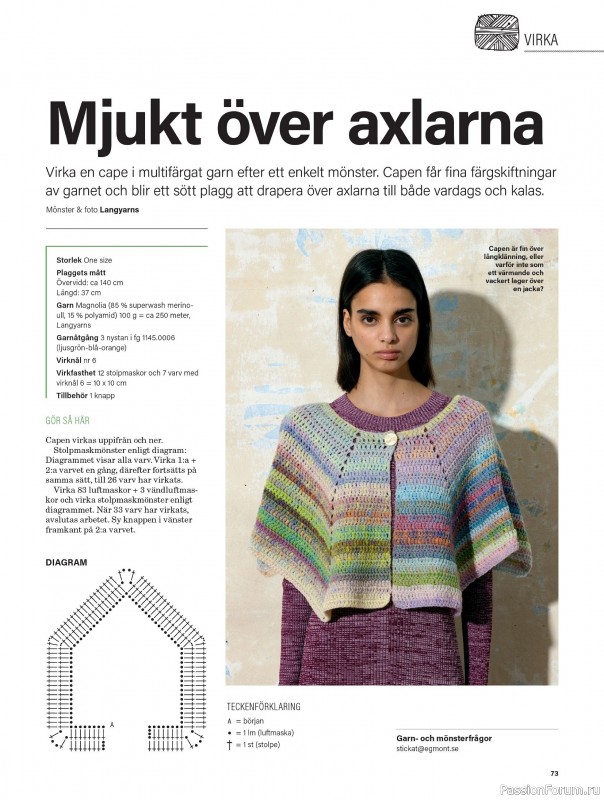 Коллекция проектов для рукодельниц в журнале &laquo;Stickat & Sant №1 2026&raquo;