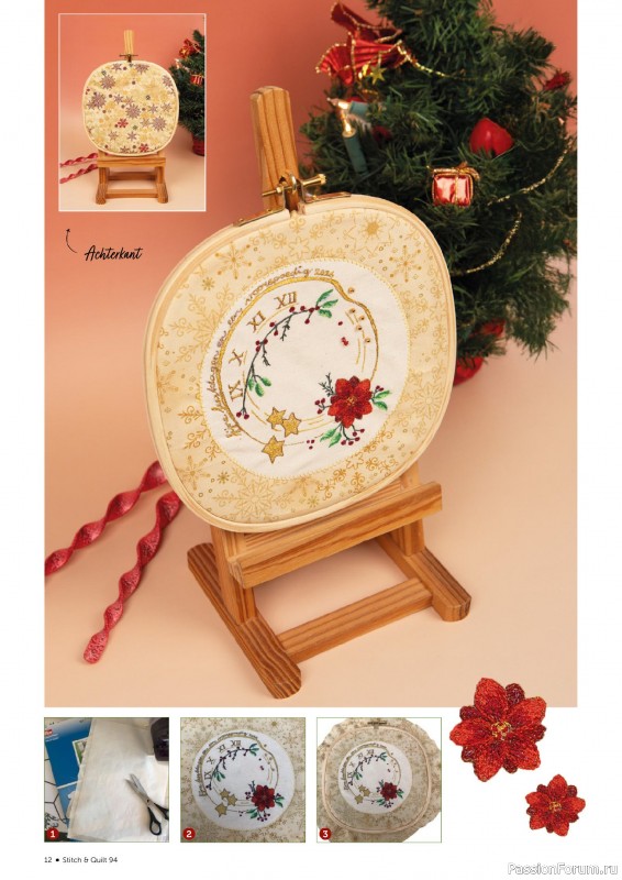 Коллекция проектов для рукодельниц в журнале «Stitch & Quilt №94 Kerstspecial 2025»