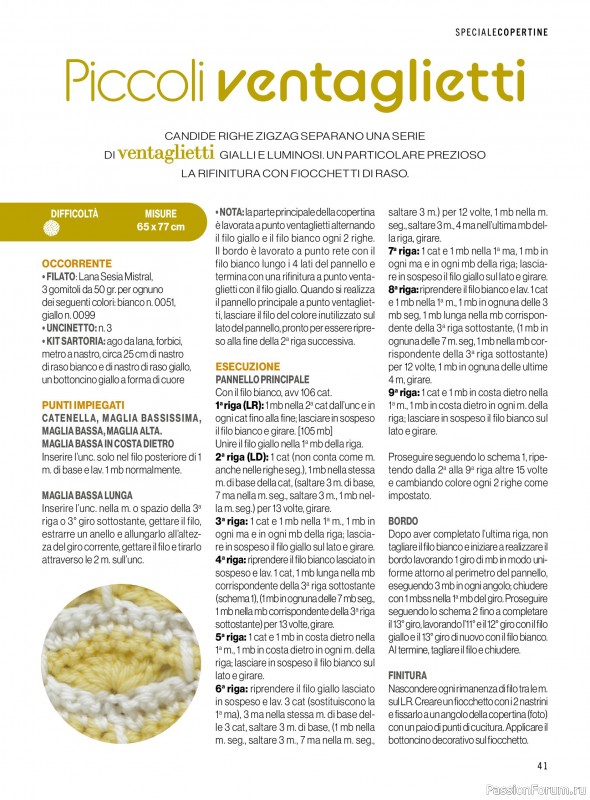 Коллекция проектов в журнале «Mani di Fata Bebe №1 2024»