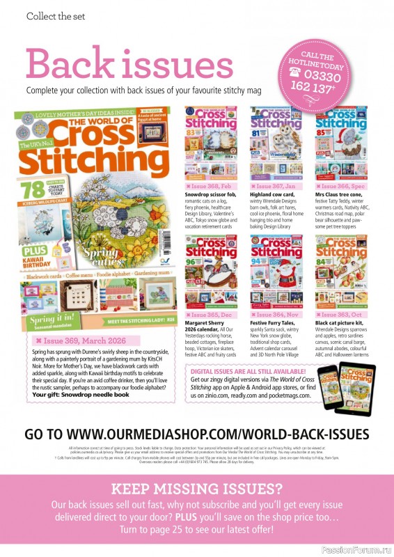 Коллекция вышивки в журнале &laquo;The World of Cross Stitching №370 2026&raquo;