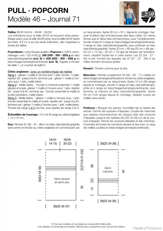 Вязаные проекты в журнале &laquo;Lana Grossa - Spring/Summer 2026&raquo;