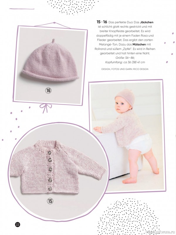 Вязаные модели для детей в журнале &laquo;Baby Maschenmode №70 2026&raquo;