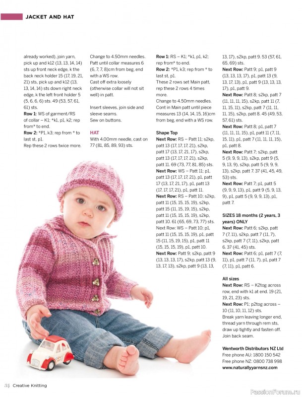 Вязаные модели спицами в журнале «Creative Knitting №94 2026»