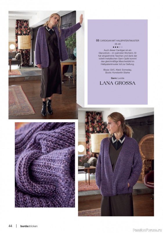 Вязаные модели в журнале «Burda Stricken №4 2025»