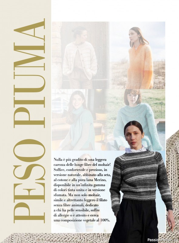 Вязаные модели в журнале «Piu Maglia №55 2026»