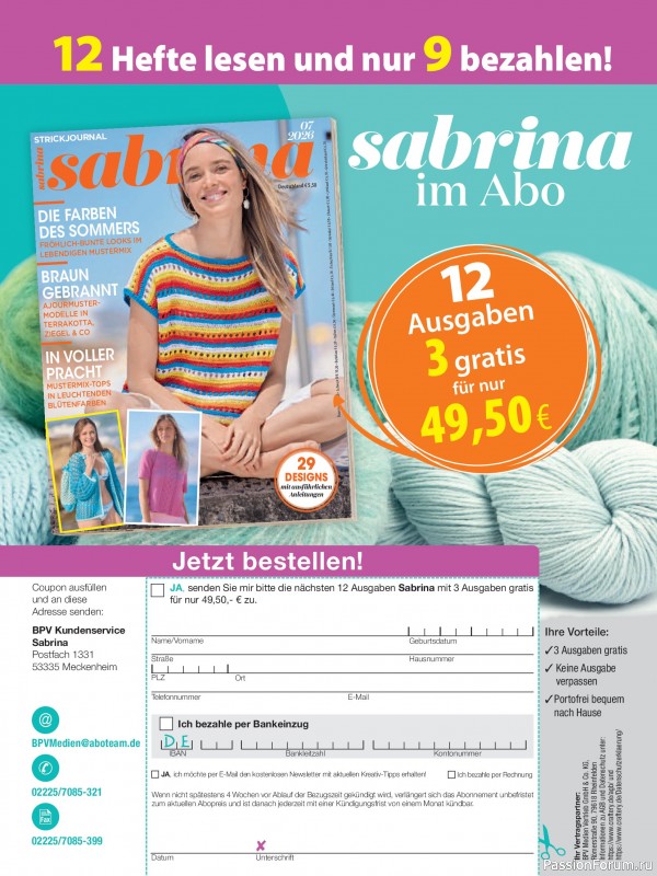 Вязаные модели в журнале «Sabrina №7 2026 German»