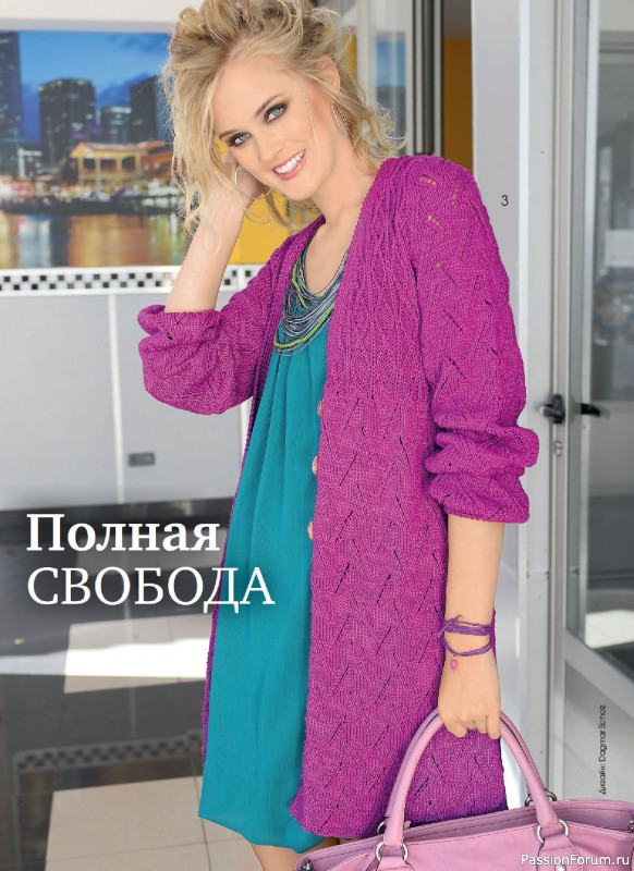 Вязаные модели в журнале «Сабрина. Спецвыпуск №3 2026»