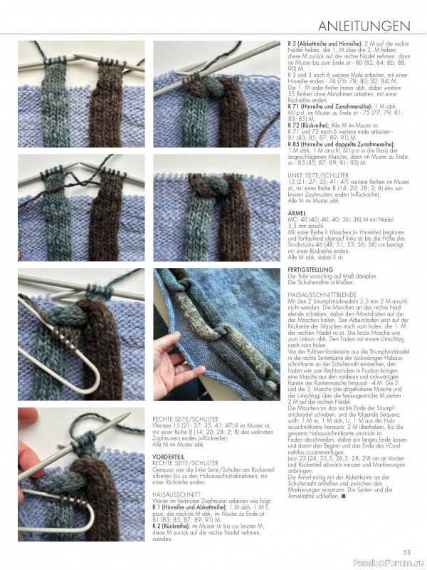Вязаные модели в журнале &laquo;Stricktrends Extra SE068&raquo;