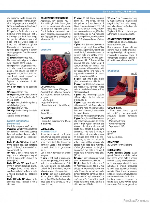 Вязаные проекты крючком в журнале «L'uncinetto di Gio №52 2025»