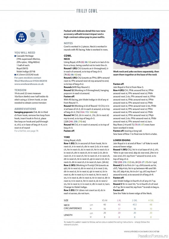 Вязаные проекты крючком в журнале «Simply Crochet №153 2024»