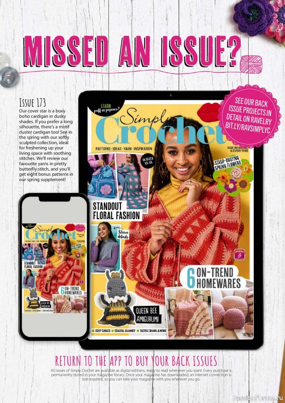 Вязаные проекты крючком в журнале &laquo;Simply Crochet №174 2026&raquo;