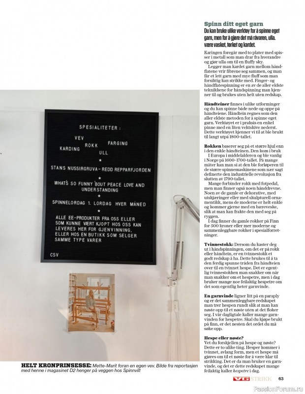 Вязаные проекты спицами в журнале «VG Strikk Magazine №48 2025»